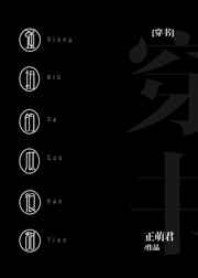 强扭的乖乖甜不甜短剧